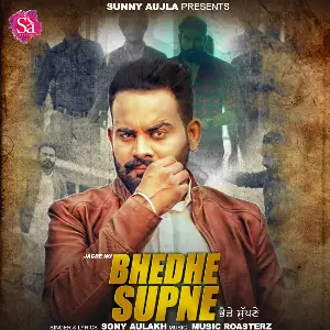 Bhedhe Supne Sony Aulakh