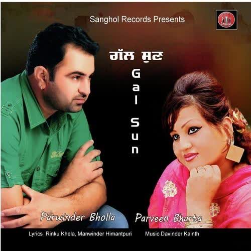 Gal Sun Parveen Bharta  Mp3 song download
