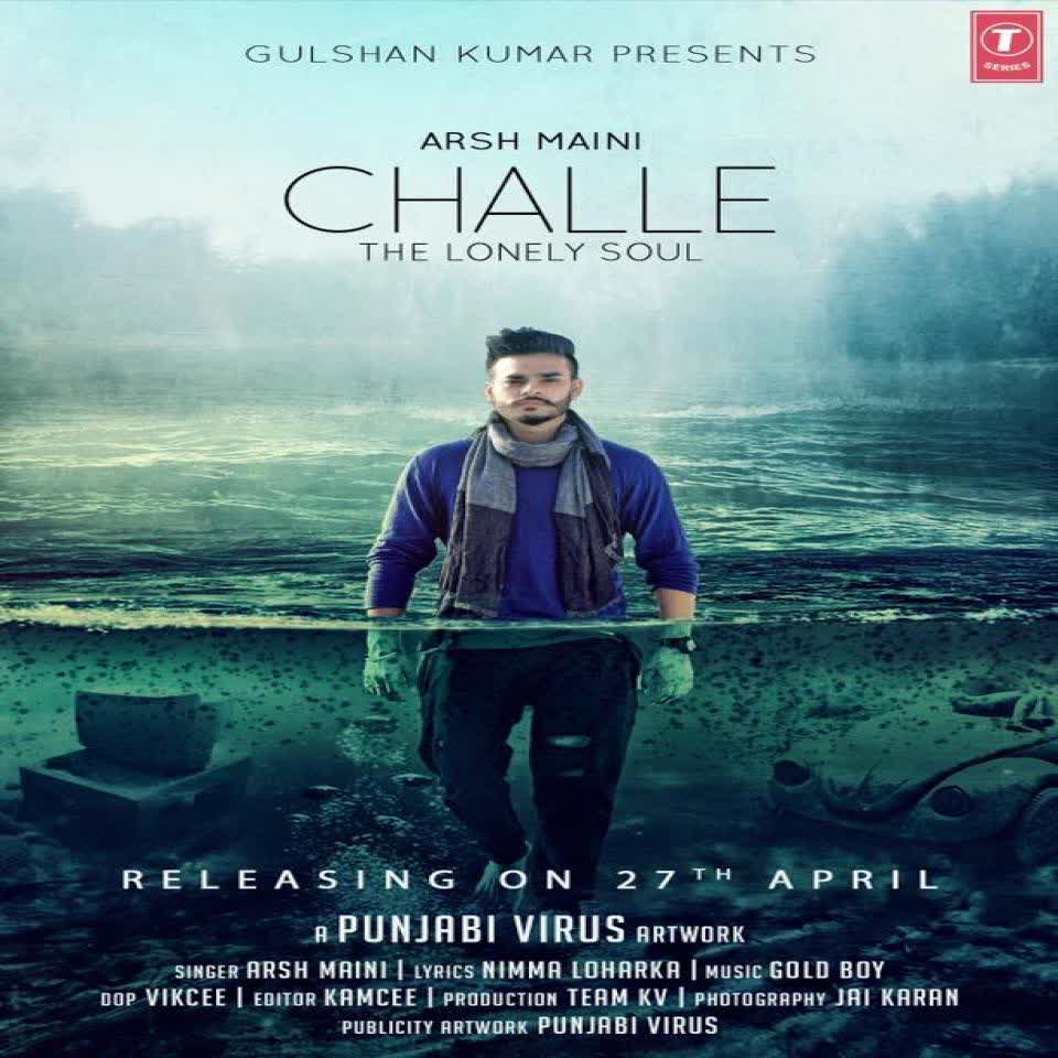 Challe Arsh Maini  Mp3 song download
