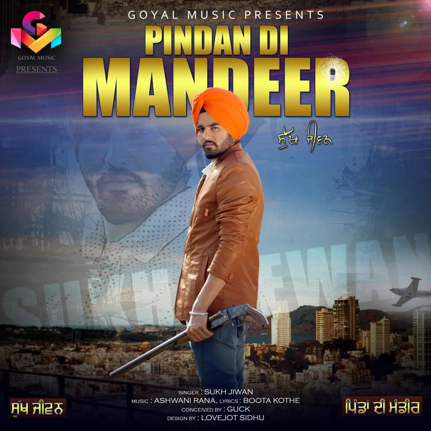 Pindan Di Mandeer Sukh Jiwan  Mp3 song download