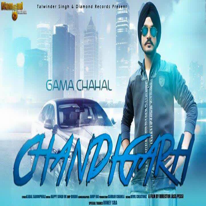 Chandigarh Gama Chahal  Mp3 song download
