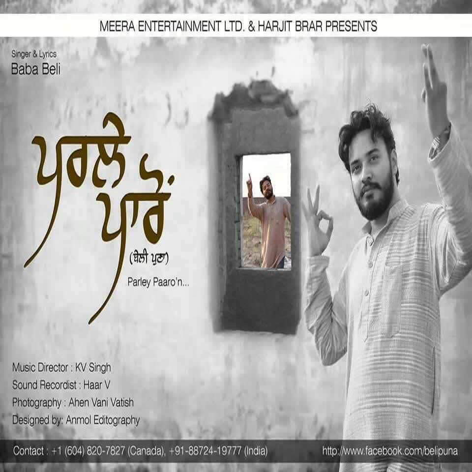 Parley Paaron Baba Beli  Mp3 song download