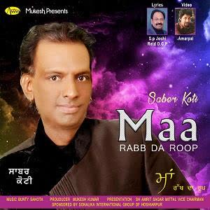 Maa Rabb Da Roop Sabar Koti  Mp3 song download