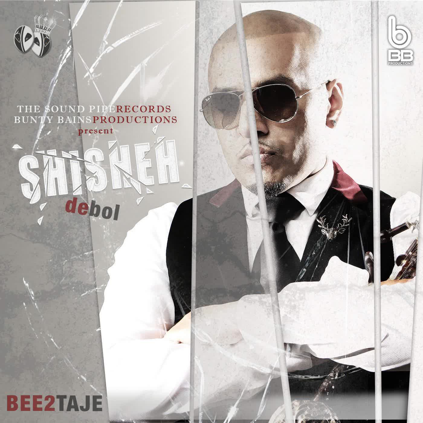 Shisheh De Bol Bee 2 Mp3 song download