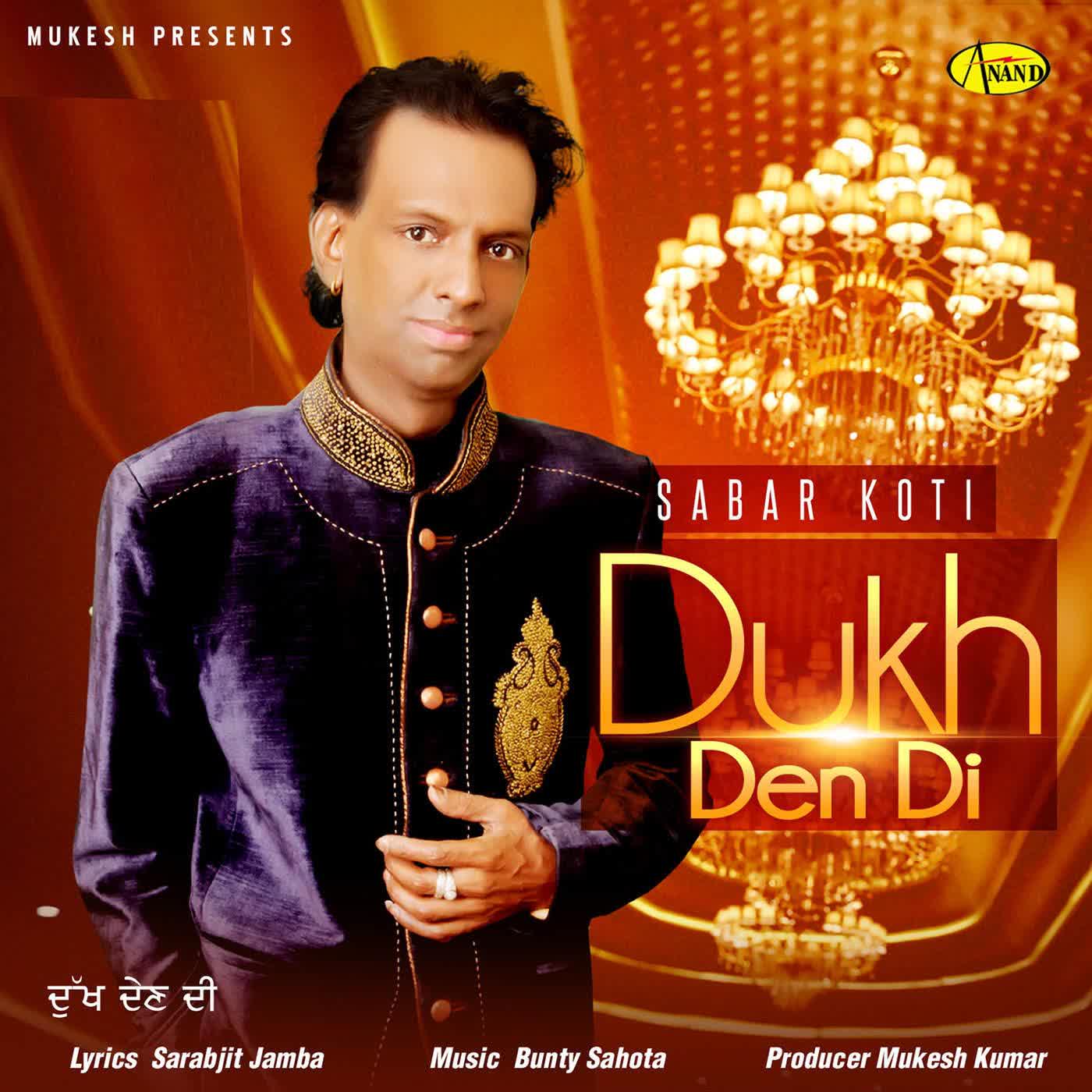 Dukh Den Di Sabar Koti  Mp3 song download