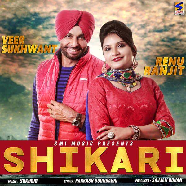 Shikari Veer Sukhwant,Renu Ranjit  Mp3 song download