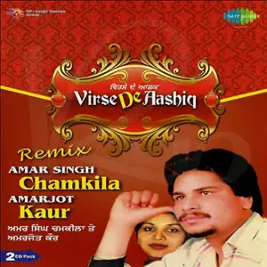 Virse De Aashiq (CD 1) Amar Singh Chamkila