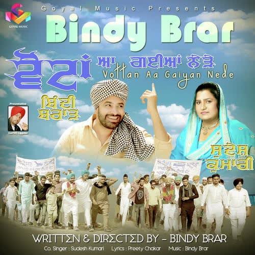Vottan Aa Gaiyan Nede Bindy Brar Mp3 song download