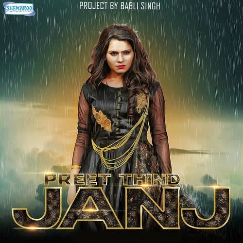 Janj Preet Thind  Mp3 song download