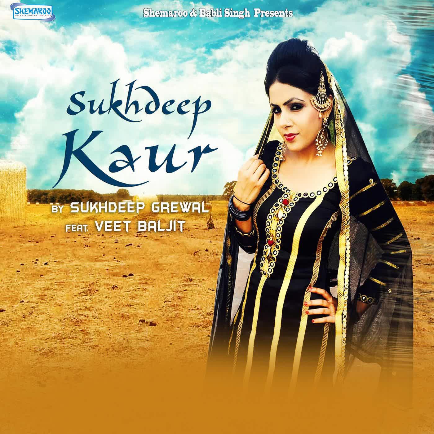 Sukhdeep Kaur Sukhdeep Grewal  Mp3 song download