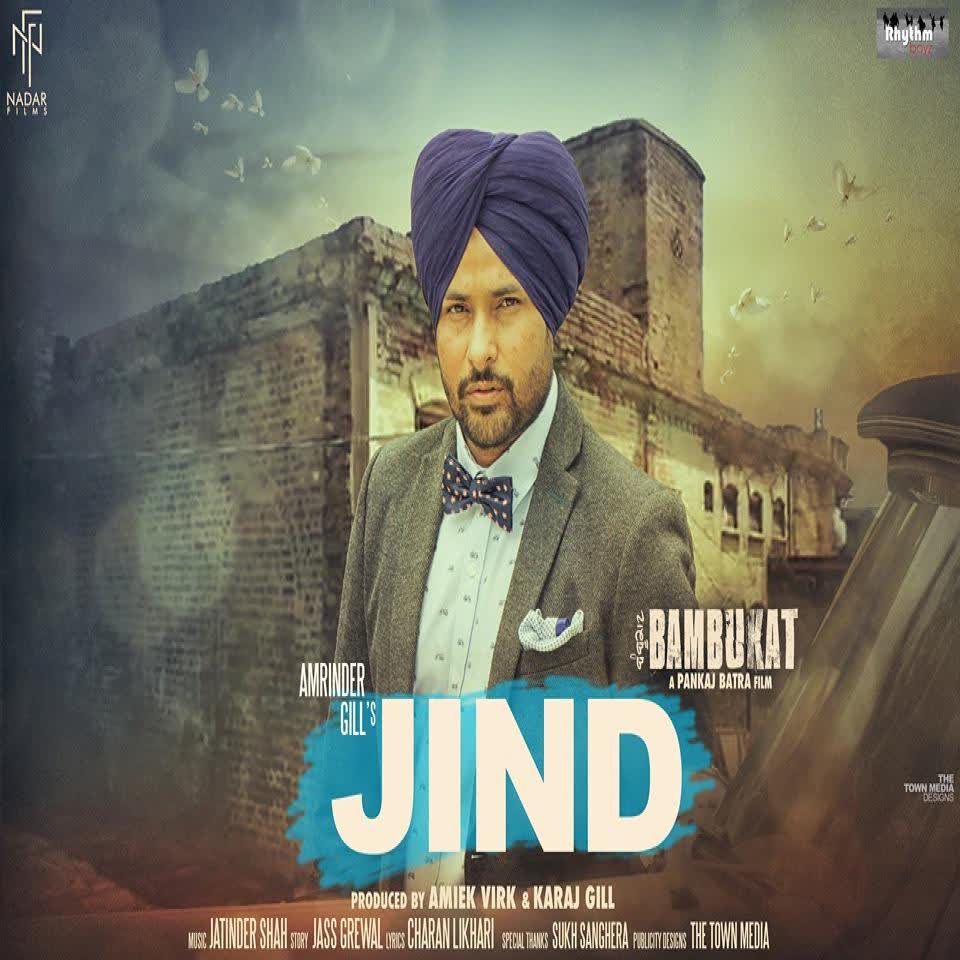 Jind Amrinder Gill  Mp3 song download