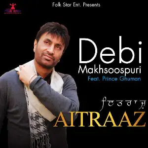 Aitraaz Debi Makhsoospuri