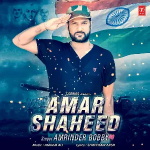 Amar Shaheed Amrinder Bobby