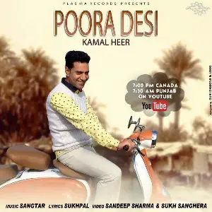 Poora Desi Kamal Heer