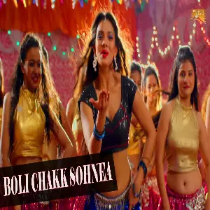 Boli Chakk Sohnea Miss Pooja