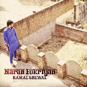 Naran Fukriyan Kamal Grewal