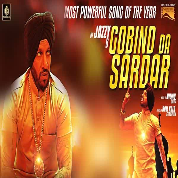 Gobind Da Sardar Jazzy B  Mp3 song download