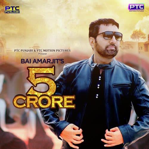 5 Crore Bai Amarjit  Mp3 song download