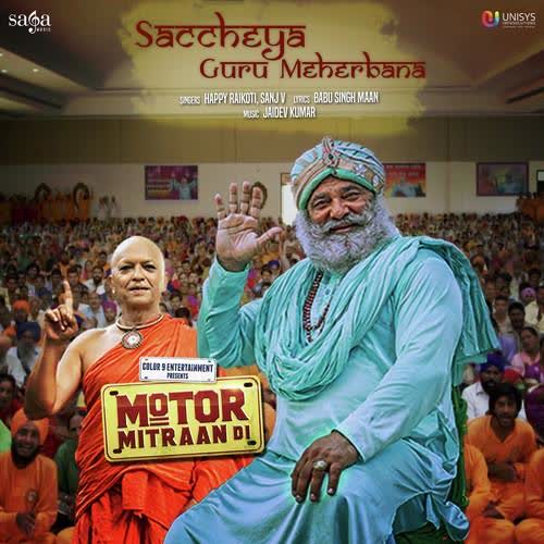 Saccheya Guru Meherbana Happy Raikoti  Mp3 song download