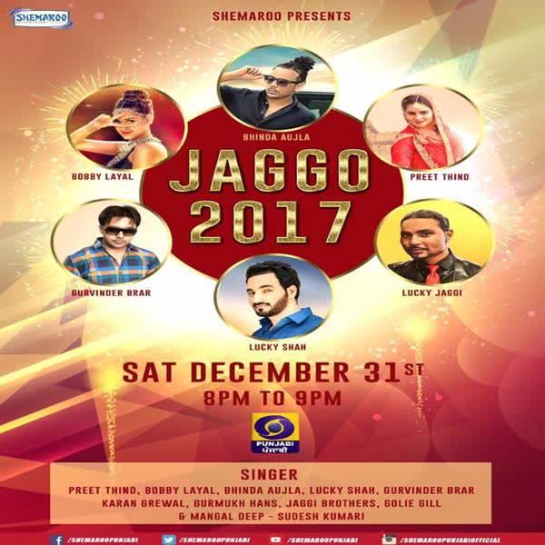 Jaggo 2017 Bhinda Aujla  Mp3 song download