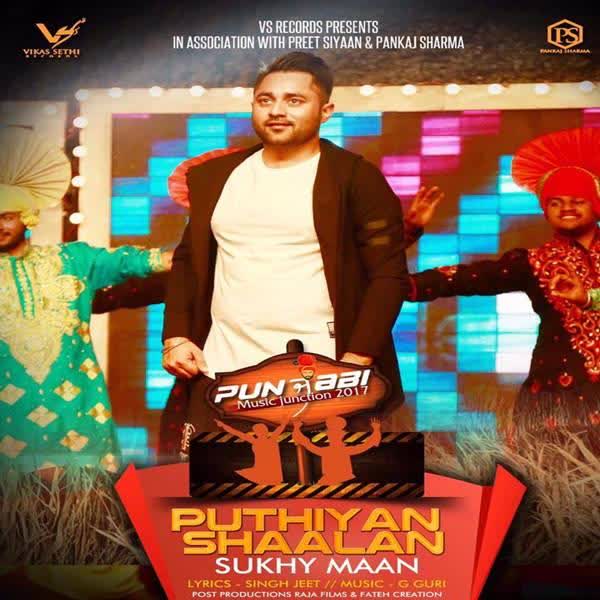 Puthiyan Shaalan Sukhy Maan  Mp3 song download