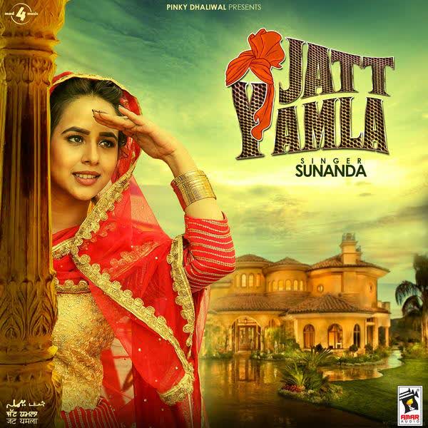 Jatt Yamla Sunanda  Mp3 song download