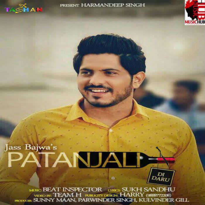 Patanjali Di Daru Jass Bajwa  Mp3 song download