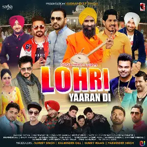 Lohri Yaaran Di Various Artists