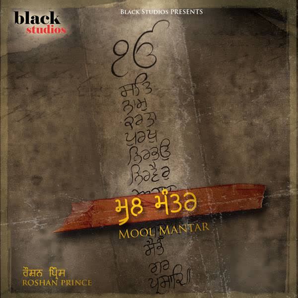 Mool Mantar Roshan Prince  Mp3 song download