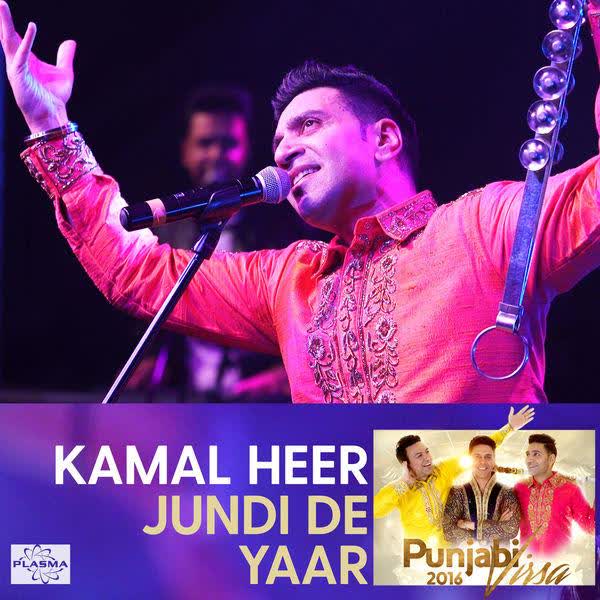 Jundi De Yaar Kamal Heer  Mp3 song download