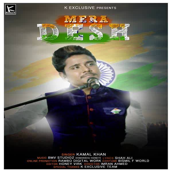 Mera Desh Kamal Khan  Mp3 song download