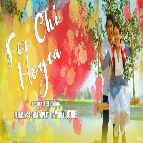 Fer Ohi Hoyea Jassi Gill  Mp3 song download