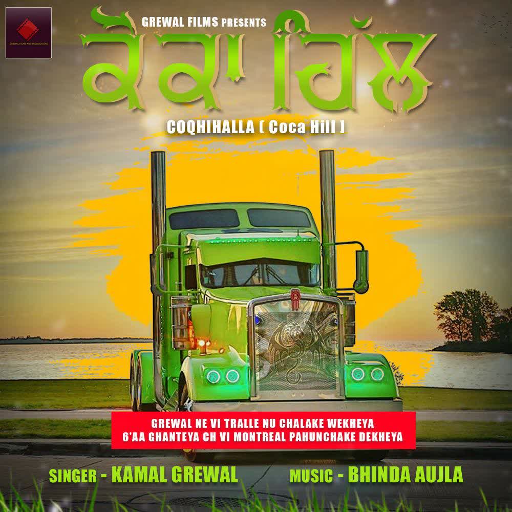 Coca Hill Kamal Grewal  Mp3 song download
