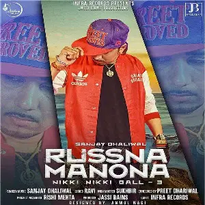 Russna Manona (Nikki Nikki Gall 3) Sanjay Dhaliwal