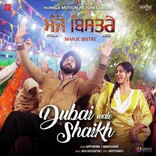 Dubai Wale Shaikh (Manje Bistre) Gippy Grewal  Mp3 song download