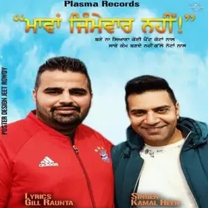 Mavan Jimevaar Nahin (Punjabi Virsa 2016) Kamal Heer
