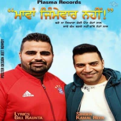 Mavan Jimevaar Nahin (Punjabi Virsa 2016) Kamal Heer  Mp3 song download