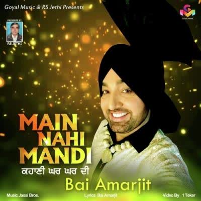 Main Nahi Mandi Bai Amarjit  Mp3 song download