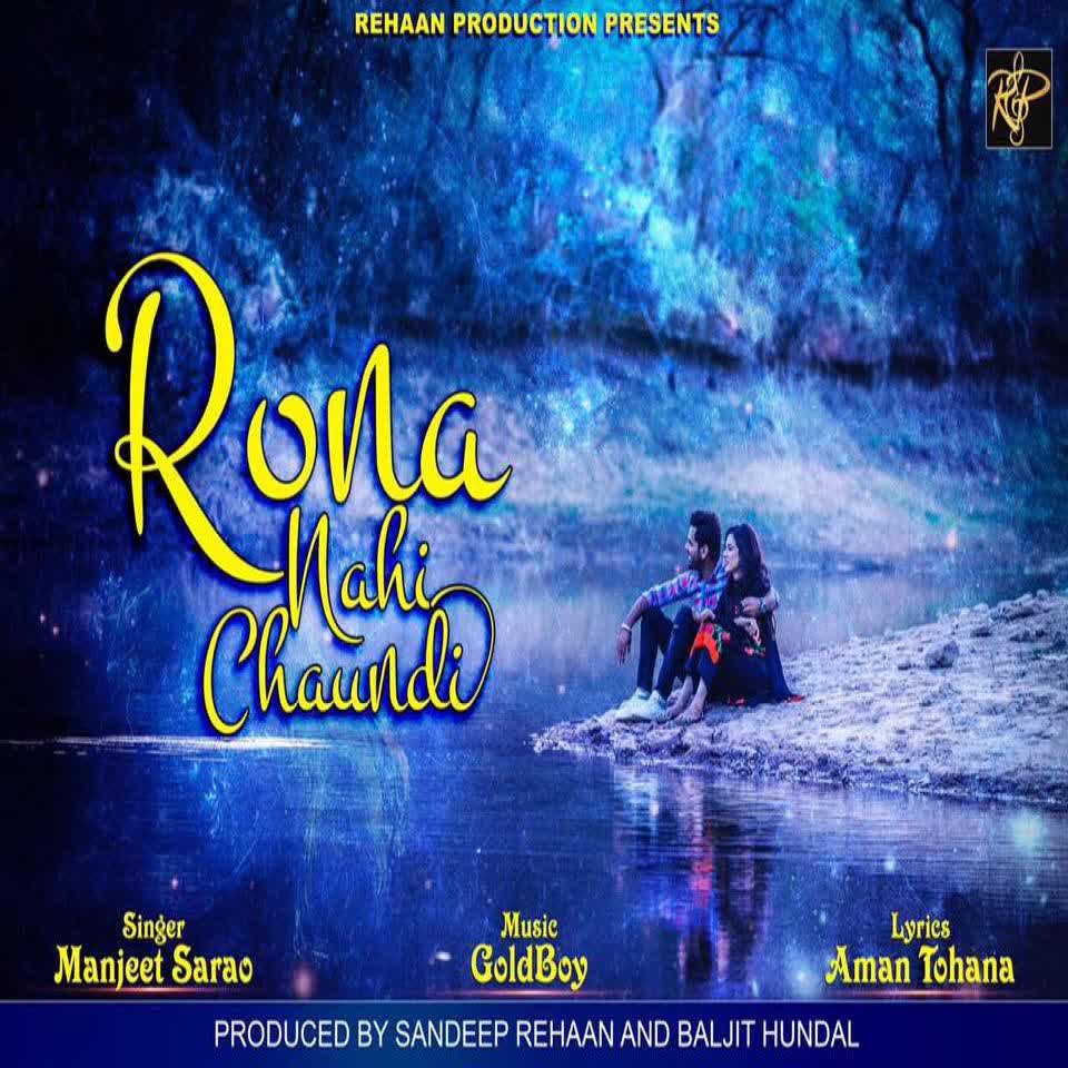 Rona Nahi Chaundi Manjeet Sarao Mp3 song download