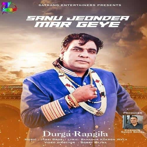 Sanu Jeondea Mar Geye Durga Rangila  Mp3 song download