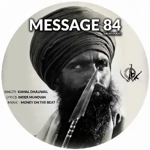 Message 84 Kamal Dhaliwal
