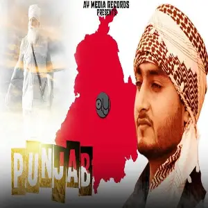 Punjab Khan Saab