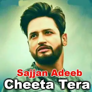 Cheeta Tera Sajjan Adeeb