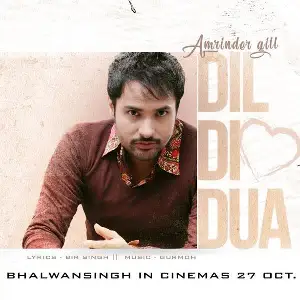 Dil Di Dua (Bhalwan Singh) Amrinder Gill