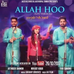 Allah Hoo (Cover Song) Jatinder Dhiman