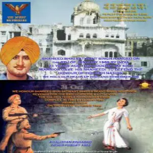 Satwant Beant Pyare (1984) Jagowale Jatha