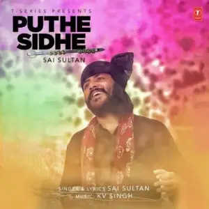 Puthe Sidhe Sai Sultan