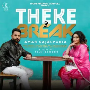 Theke Te Break Amar Sajalpuria