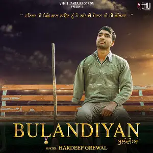 Bulandiyan (Album) Hardeep Grewal