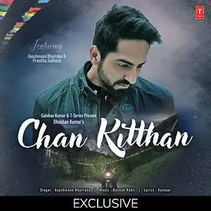 Chan Kitthan Ayushmann Khurrana